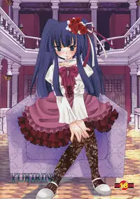 (COMIC1☆4) [YUKIRINS (Yuunyan)] Ushiromiya Bride (Umineko no Naku koro ni)