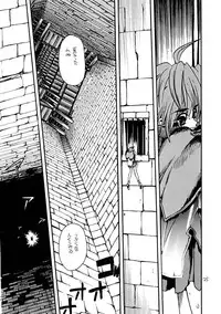 [Akai Marlboro (Aka Marl)] Akai Mokujiroku