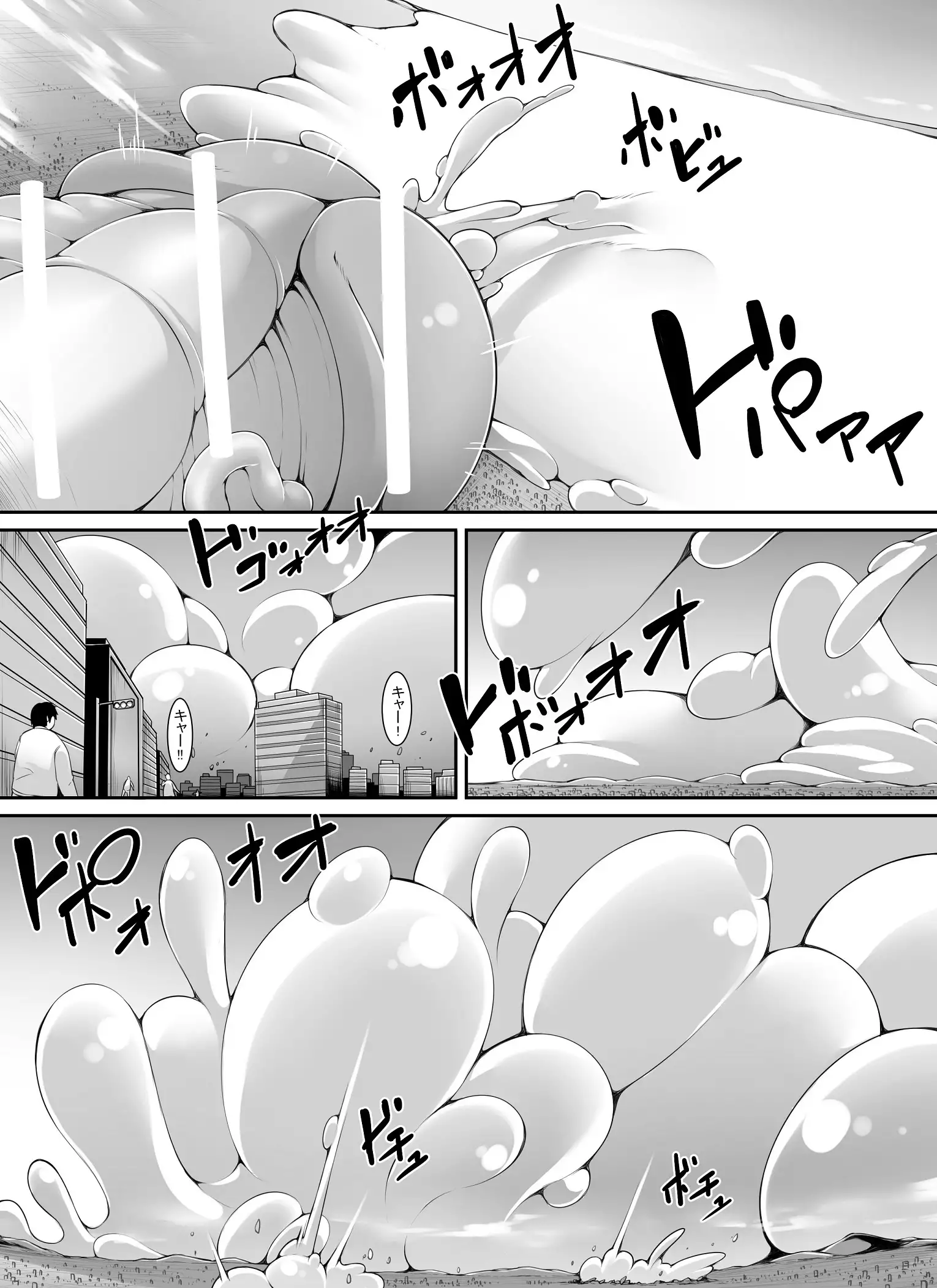 Giant Alien Invasion