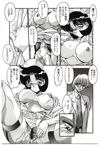 [Hindenburg] Etsuraku no Nikutsubo