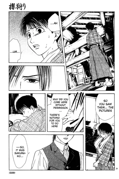 [Yuu Watase] Sakura Gari Vol. 1 (English)