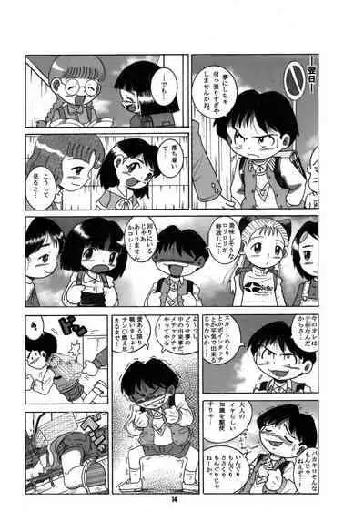 [MULTIVITAMIN (Tako Kuboh)] Futukora Jisokan Jokan [Digital]