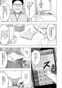 [Crimson (Carmine)] Virgin Idol [Episode 11]