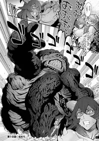 [Combat Ecchu] Hime to Dragon - Princess & Dragon [Digital]