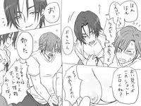 [Eroe] Seitenkango, Shinyuu to ~Aibou Hen~