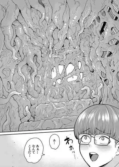 COMIC Mugen Tensei 2022-02