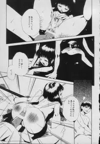 [Anthology] Comic Puchi Milk Vol 5