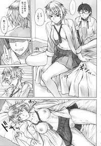 COMIC Anthurium 2016-10