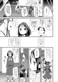 COMIC LO 2018-06 [Digital]