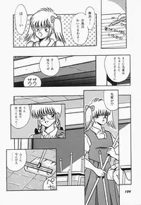 [mintsu kawahara] SWEET MINT COLLECTION