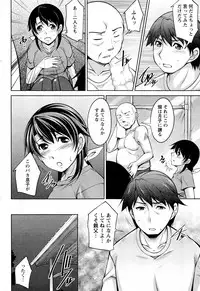 Action Pizazz DX 2013-08