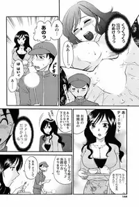 Comic Men's Young [2009-05]