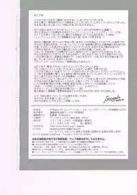 (C85) [Saigado] M-bationFD (Neon Genesis Evangelion)