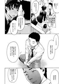 COMIC AUN 2009-03 Vol. 153