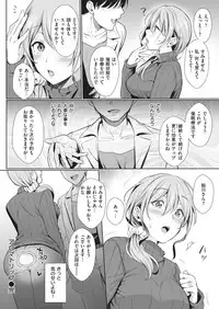 COMIC Shitsurakuten 2018-12 [Digital]