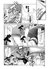 [Moroha] Kitsune no Mayoiga