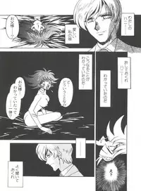 [Ogata Satomi] Kyouakuteki Shidou Selection (Various)