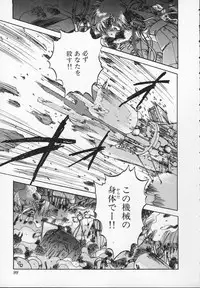 [Ken Kawasaki] ZONE 9000