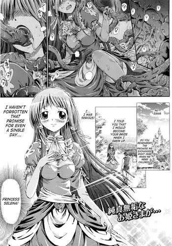 Koi Hime Hana ~Koihimebana~