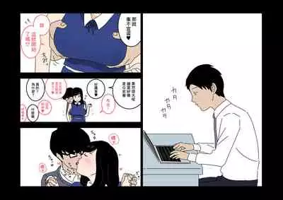 [よい子ブックス][不倫24][中國翻譯]