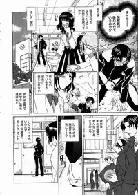 COMIC AUN 2004-03 Vol. 94