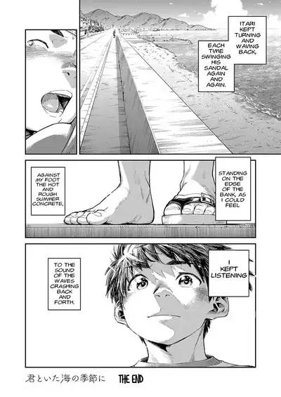 Manga Shounen Zoom Vol. 25