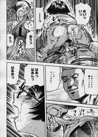 Comic Megastore 2003-12