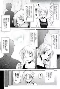 COMIC AUN 2009-08 Vol. 158