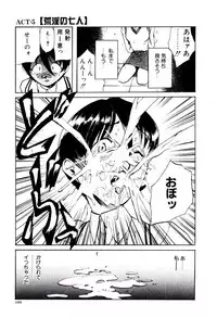 [Kakashi Asahiro] Ero Ken