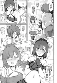 (C92) [Nippatsu Shika Ataranai (Suisen Toilet)] Succubus Vigne Onee-chan to Amaama Sex (Gabriel DropOut)