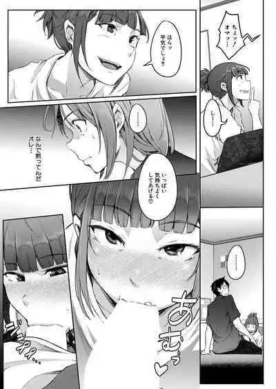 COMIC Mugen Tensei 2022-10