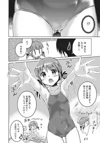 [Anthology] Little Girl Strike Vol. 3