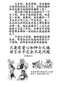 (Reitaisai 10) [Man Chin Low (COSiNE)] Touhou Inburoku (Touhou Project) [Chinese] [理查N一世个人荣誉汉化]