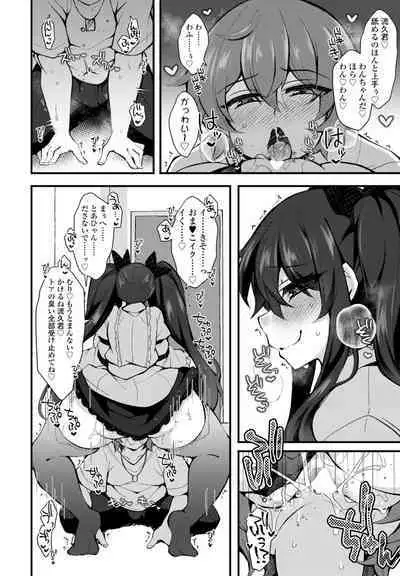 COMIC Penguin Club 2023-10