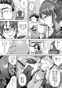 COMIC Magnum Vol. 68