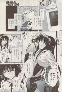 COMIC Potpourri Club 2009-01