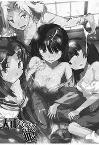 [princess spirit. (Kisin Juki)] Taishou Jukujuku Musume. (Taishou Yakyuu Musume.) [Digital]