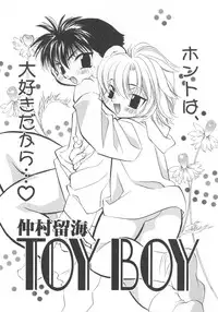 [Anthology] Pet-Boys Vol. 4