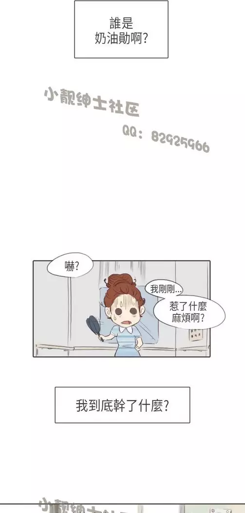 恶女来了请小心