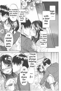 [Onda Chiro] Koisuru Naked Girl [English] [CiRE & DesuDesu]