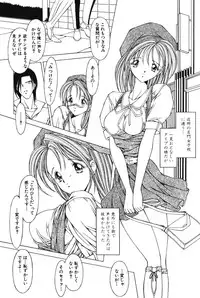 [Kurogishi Kazeoki] Slave girl