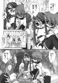 COMIC Megastore 2005-06