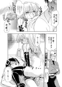 Comic Magnum Vol.5 [Digital]