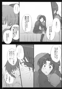 (CosCafe19) [Great Acta (Tokyo)] Omo ni Asakura-san na Hon 3 (Suzumiya Haruhi no Yuuutsu)
