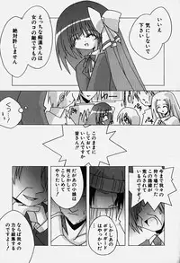 Hin-nyu v18 - Hin-nyu Nyuukon