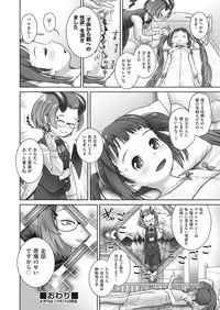 COMIC AUN 2018-11 [Digital]