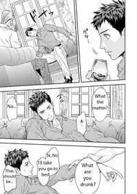 [Unknown] Chika Teien | Underground Garden [English]