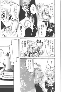 [Kusunomi Kazuma] Kanin Shoujo Tantei