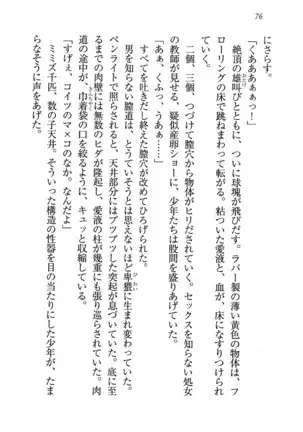 せんせい~W授業