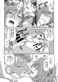 Web Manga Bangaichi Vol.5 [Digital]